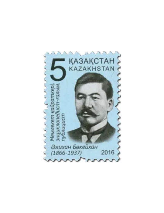 n° 749 - Timbre KAZAKHSTAN Poste