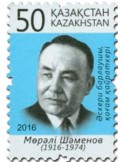 n° 750 - Timbre KAZAKHSTAN Poste