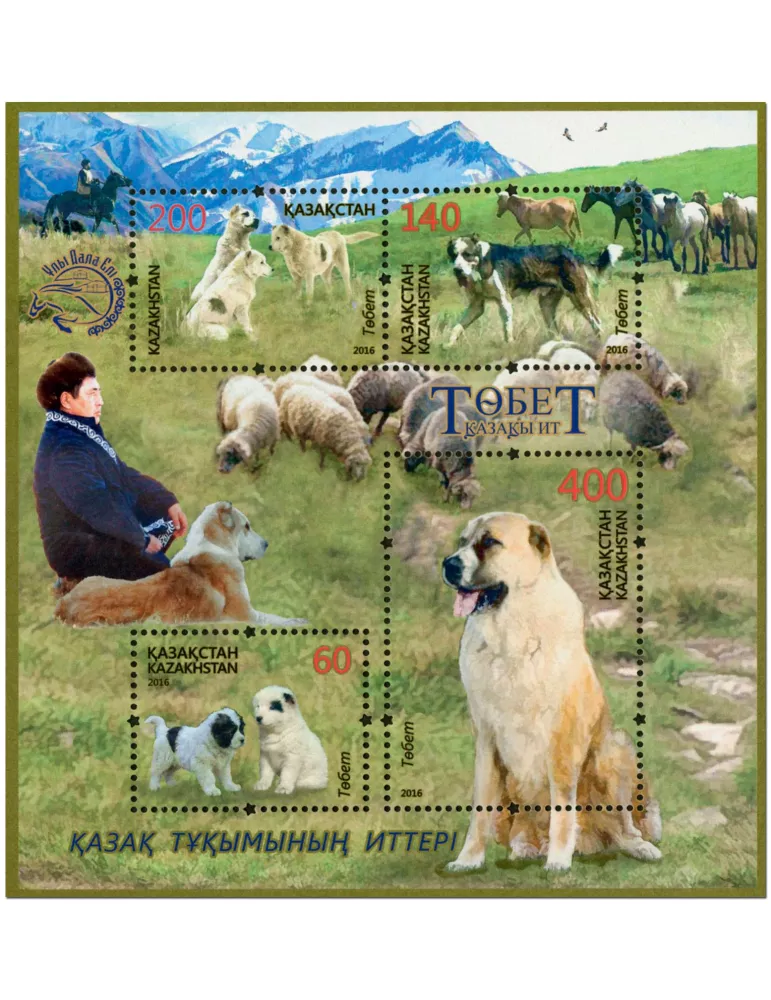 n° 76 - Timbre KAZAKHSTAN Blocs et feuillets