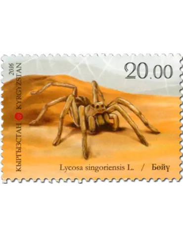 n° 714 - Timbre KIRGHIZISTAN (Poste Kirghize) Poste