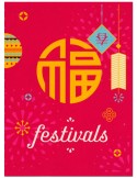 n° C2179 - Timbre SINGAPOUR Carnets