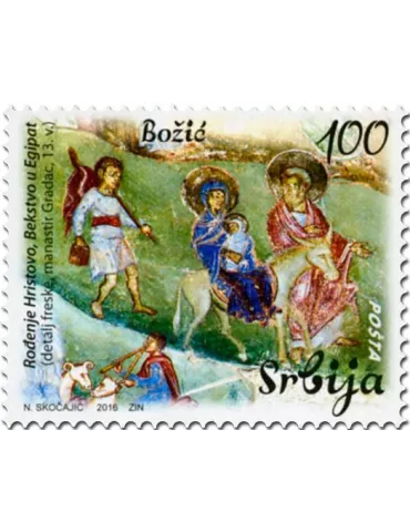 n° 681 - Timbre SERBIE Poste 2