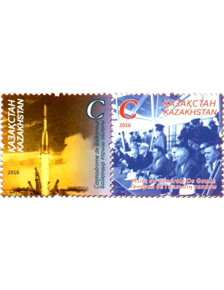 n° 747 - Timbre KAZAKHSTAN Poste