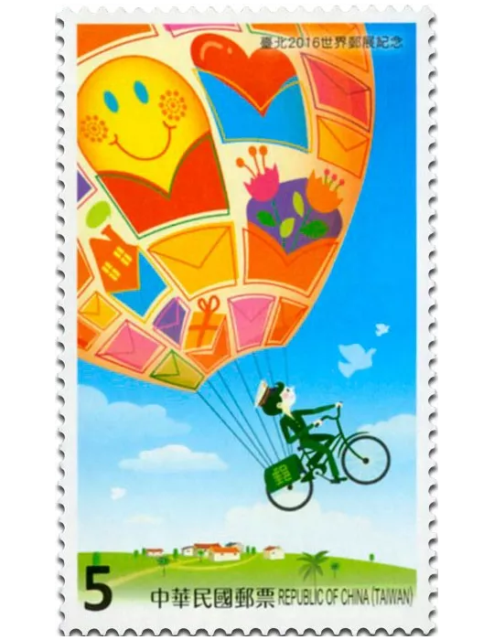 n° 3816 - Timbre FORMOSE Poste