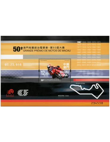 n° 270 - Timbre MACAO Blocs et feuillets