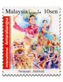 n° 1850 - Timbre MALAYSIA Poste