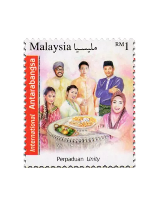 n° 1850 - Timbre MALAYSIA Poste