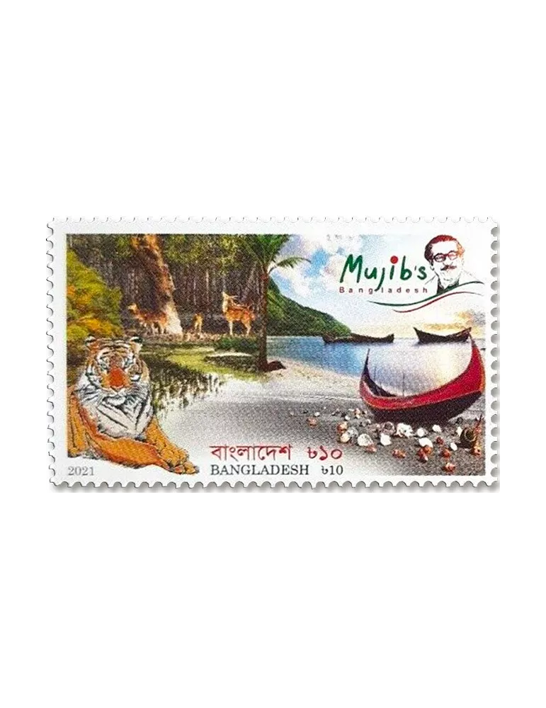 n° 1298 - Timbre BANGLADESH Poste