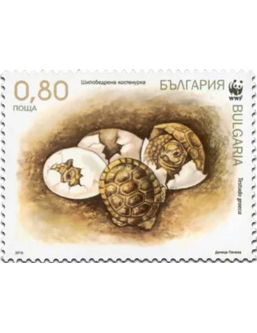 n° 4463 - Timbre BULGARIE Poste 2