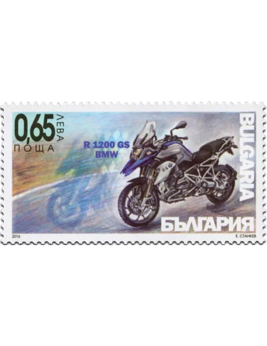 n° 4467 - Timbre BULGARIE Poste