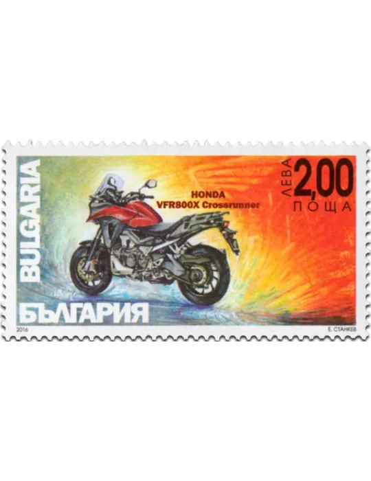 n° 4467 - Timbre BULGARIE Poste