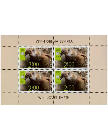 n° 351 - Timbre BULGARIE Blocs et feuillets