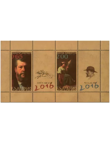 n° 356 - Timbre BULGARIE Blocs et feuillets