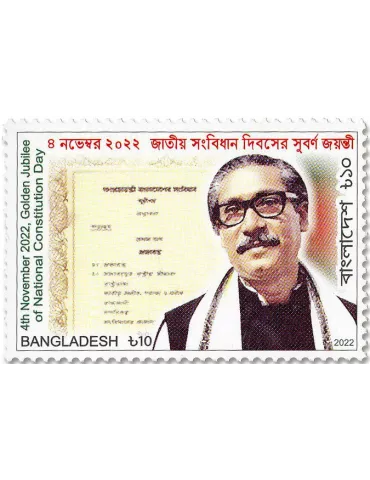 n° 1317 - Timbre BANGLADESH Poste