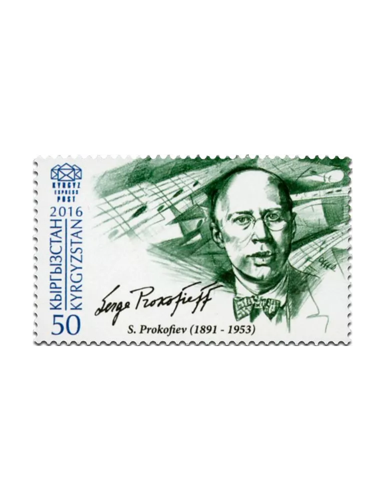 n° 36 - Timbre KIRGHIZISTAN (Kyrgyz Express Post) Poste
