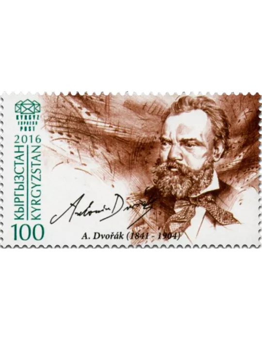 n° 36 - Timbre KIRGHIZISTAN (Kyrgyz Express Post) Poste