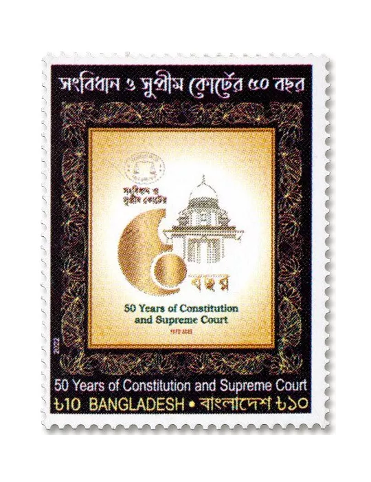 n° 1324 - Timbre BANGLADESH Poste