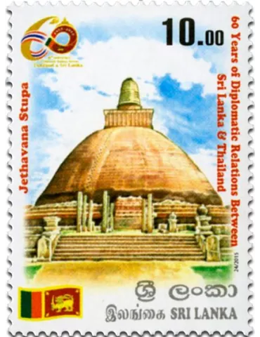 n° 1998 - Timbre SRI LANKA Poste