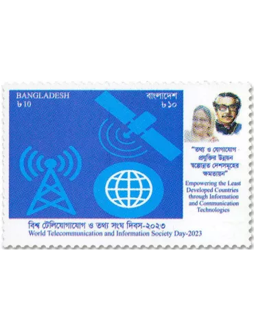n° 1332 - Timbre BANGLADESH Poste