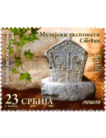 n° 684 - Timbre SERBIE Poste