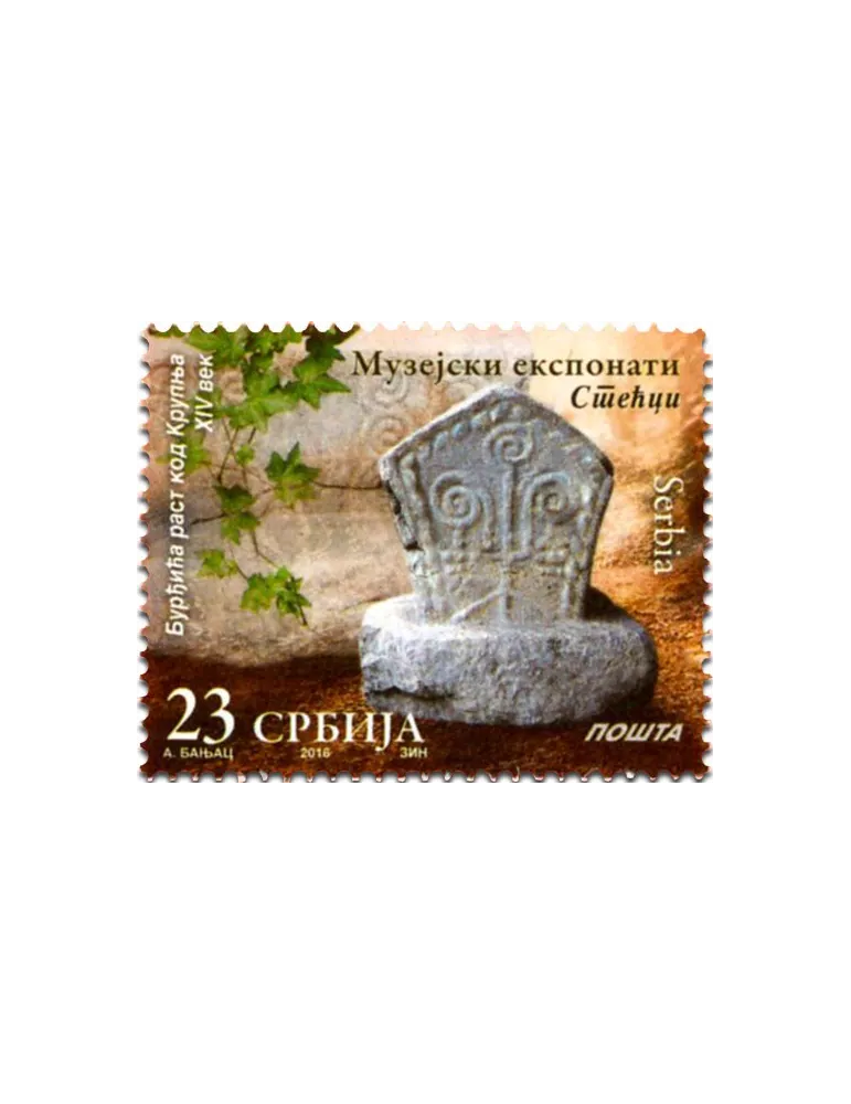 n° 684 - Timbre SERBIE Poste