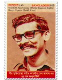 n° 1334 - Timbre BANGLADESH Poste