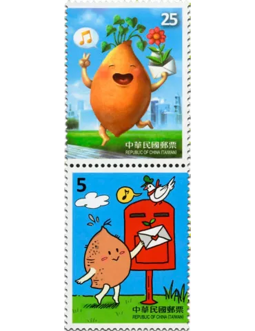 n° 3822 - Timbre FORMOSE Poste