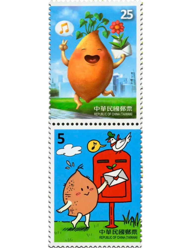 n° 3822 - Timbre FORMOSE Poste