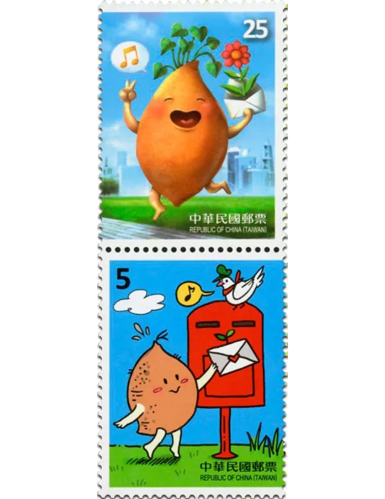 n° 3822 - Timbre FORMOSE Poste