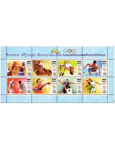 n° 1813 - Timbre IRAK Poste