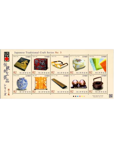 n° 7904 - Timbre JAPON Poste