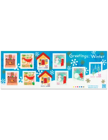 n° 7959 - Timbre JAPON Poste