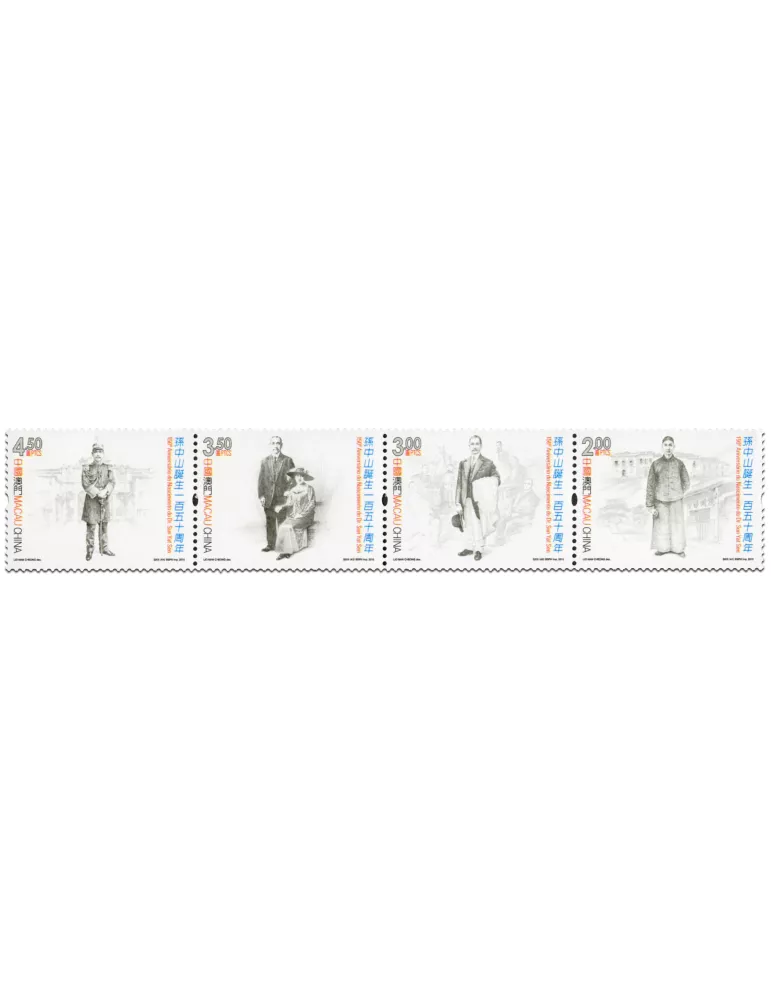 n° 1836 - Timbre MACAO Poste