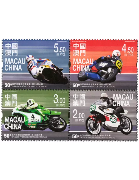 n° 1840 - Timbre MACAO Poste