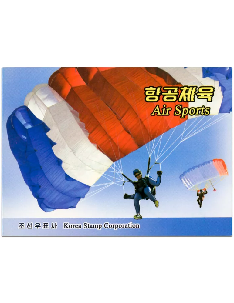 n° C4445 - Timbre COREE DU NORD Carnets