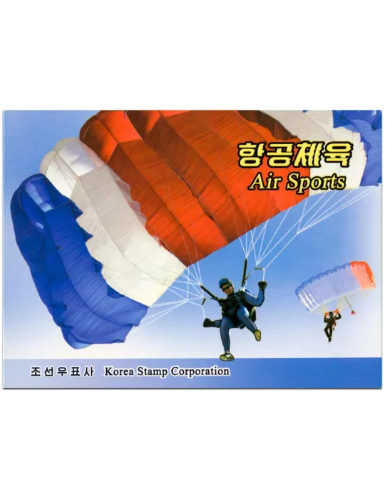 n° C4445 - Timbre COREE DU NORD Carnets