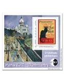 n° 74 - Timbre France CNEP