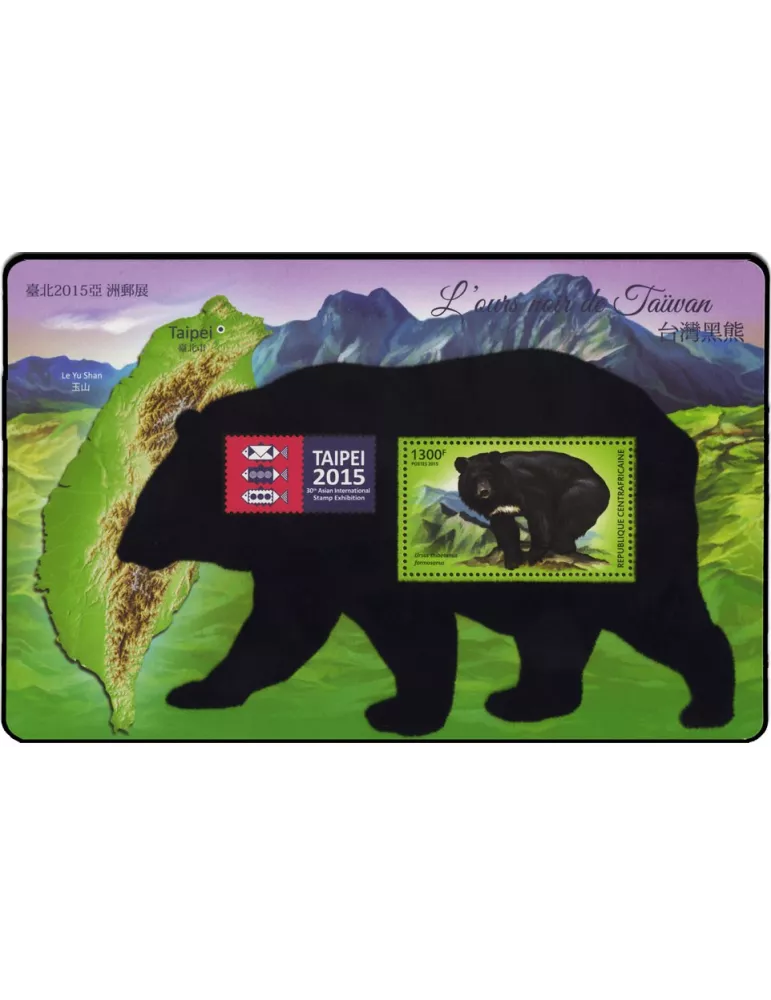 n° 791 - Timbre CENTRAFRIQUE Blocs et feuillets