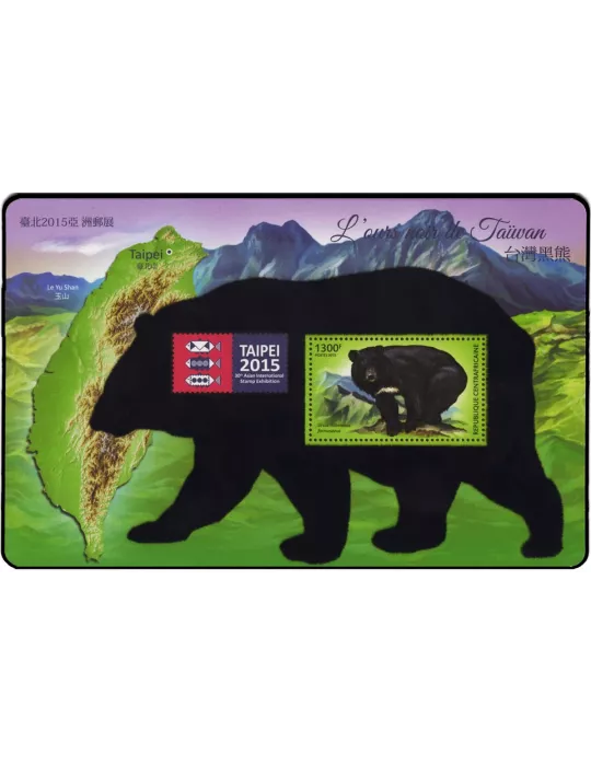 n° 791 - Timbre CENTRAFRIQUE Blocs et feuillets