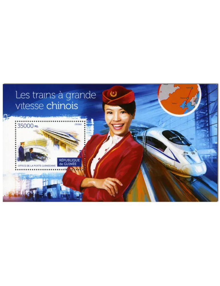 n° 1817 - Timbre GUINÉE Blocs et feuillets