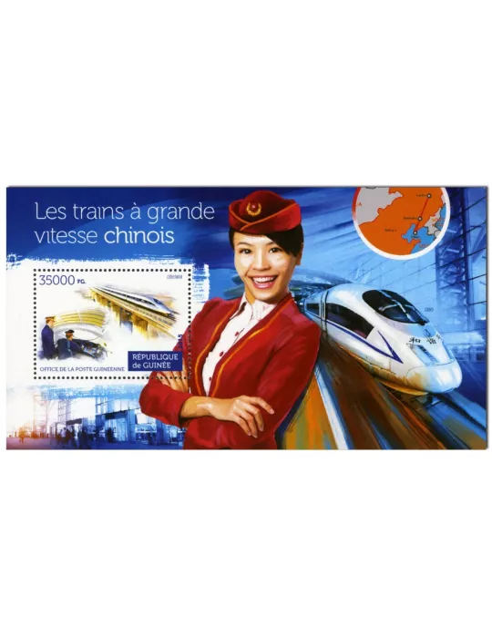 n° 1817 - Timbre GUINÉE Blocs et feuillets