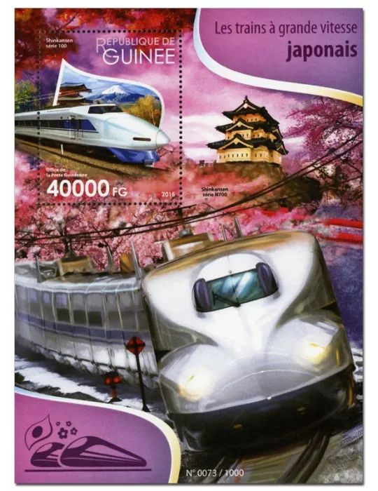 n° 1873 - Timbre GUINÉE Blocs et feuillets