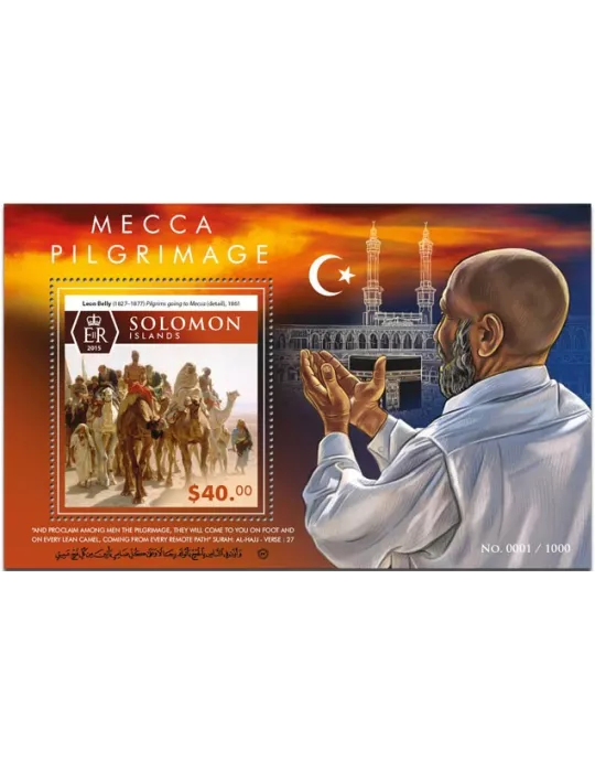 n° 486 - Timbre SALOMON Blocs et feuillets