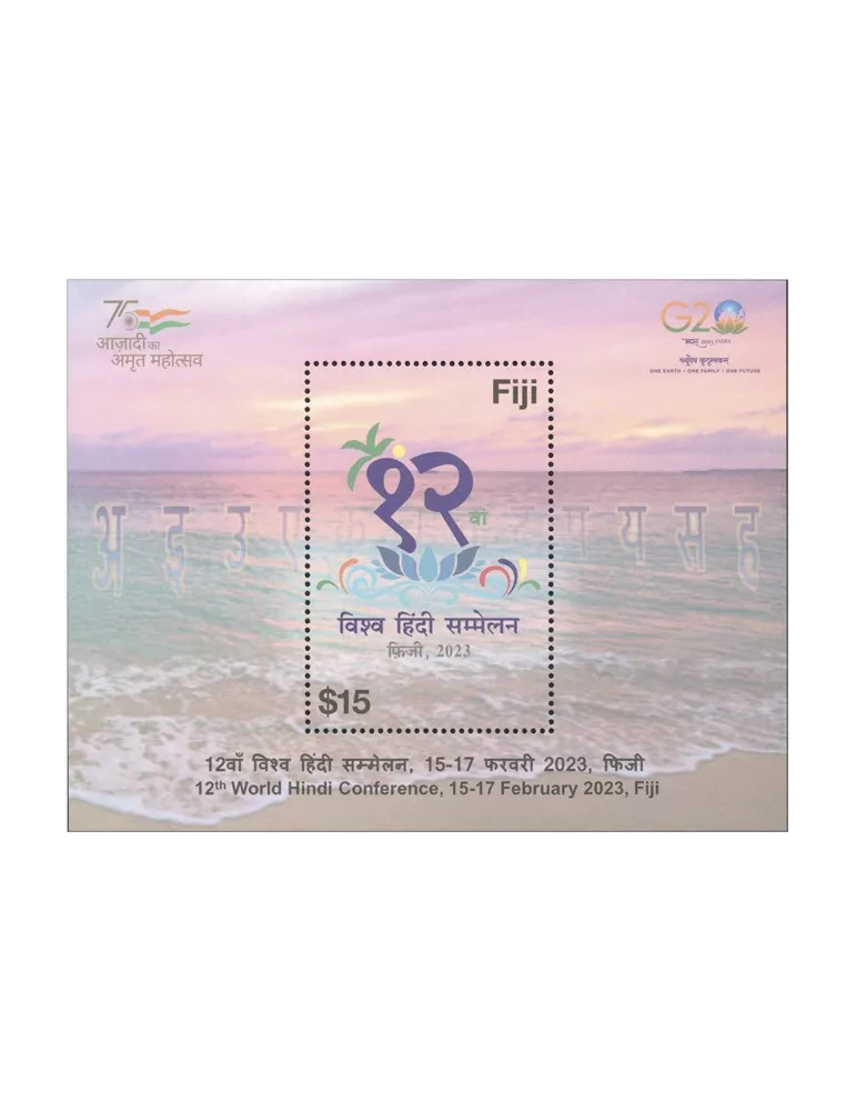 n° 61 - Timbre FIDJI Blocs et feuillets