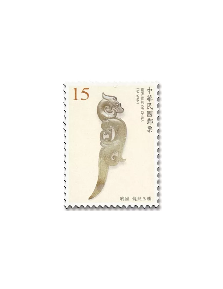 n° 4156 - Timbre FORMOSE Poste