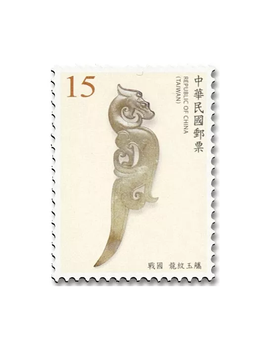 n° 4156 - Timbre FORMOSE Poste