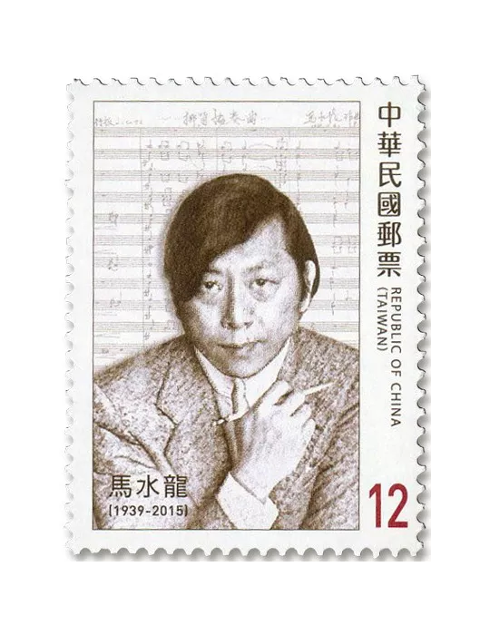 n° 4233/4236 - Timbre FORMOSE Poste