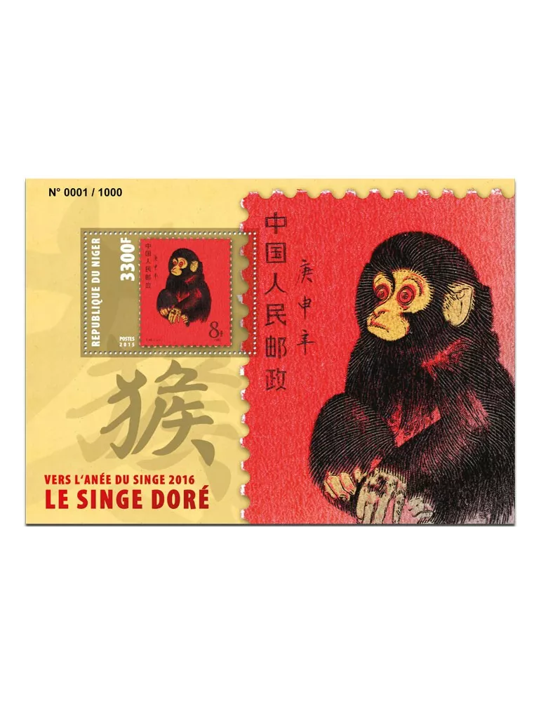 n° 490 - Timbre NIGER Blocs et feuillets