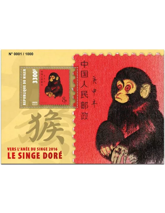 n° 490 - Timbre NIGER Blocs et feuillets