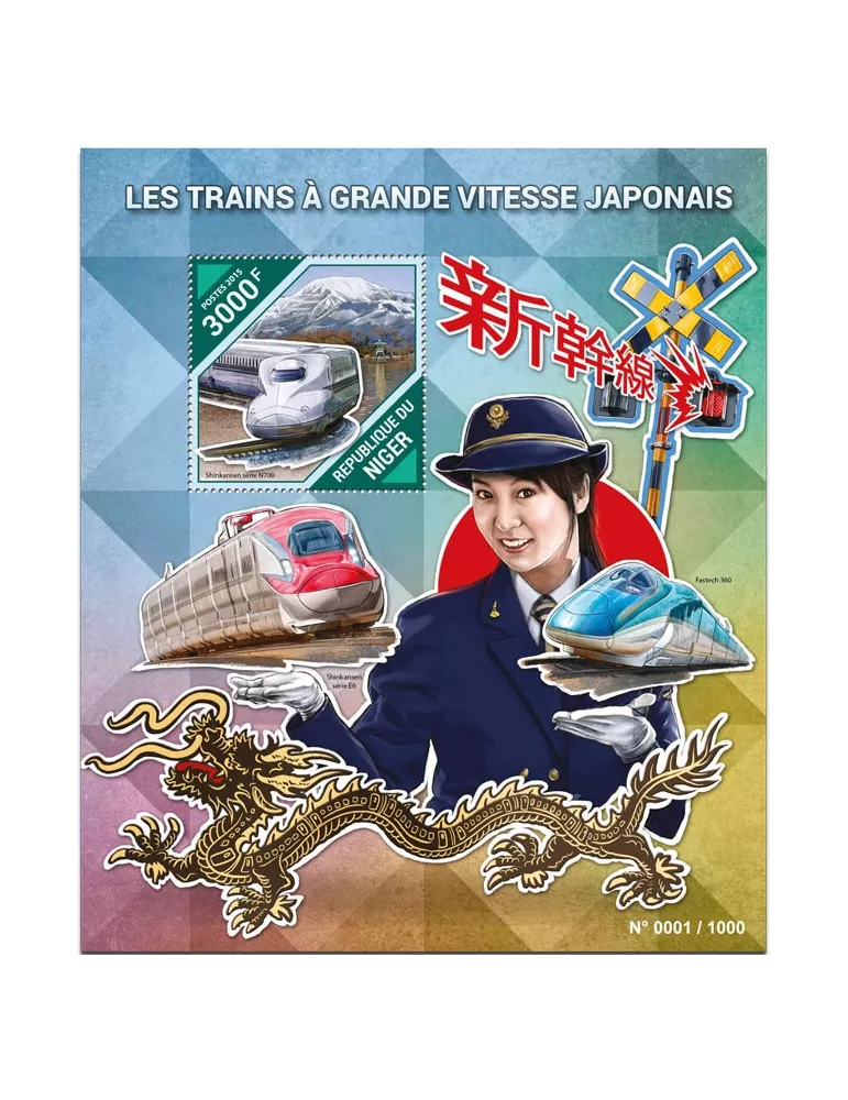 n° 492 - Timbre NIGER Blocs et feuillets